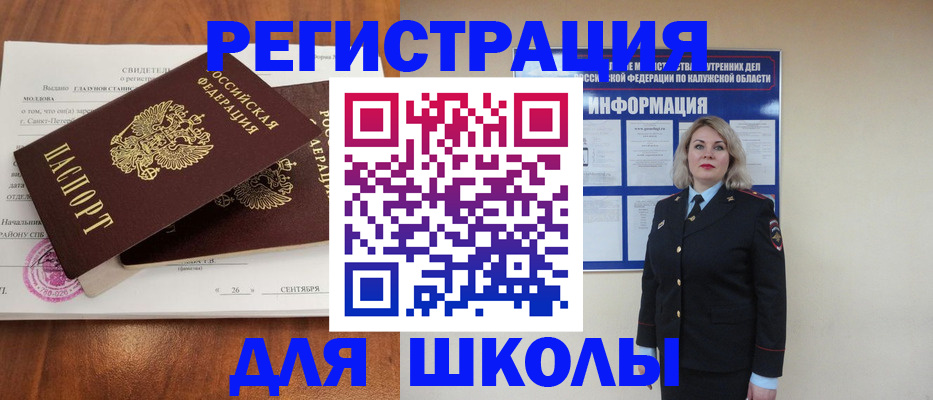 миграционный учет в Арзамасе