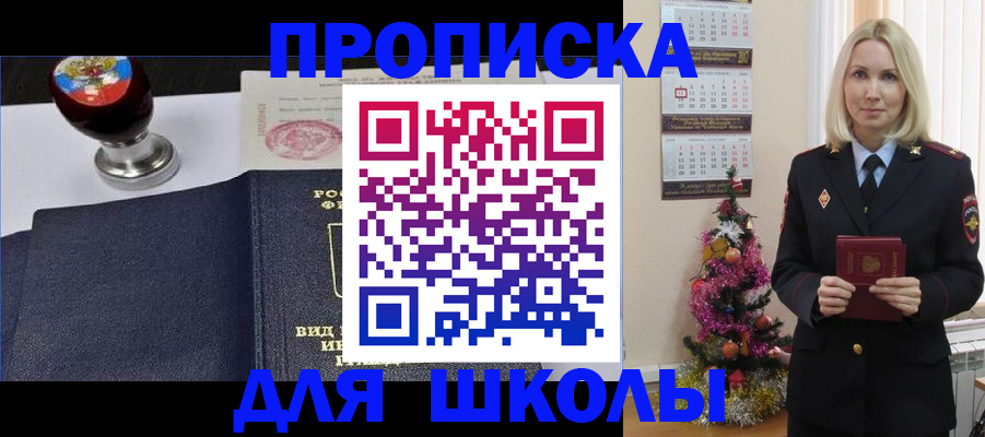 временная регистрация поиск в Арзамасе